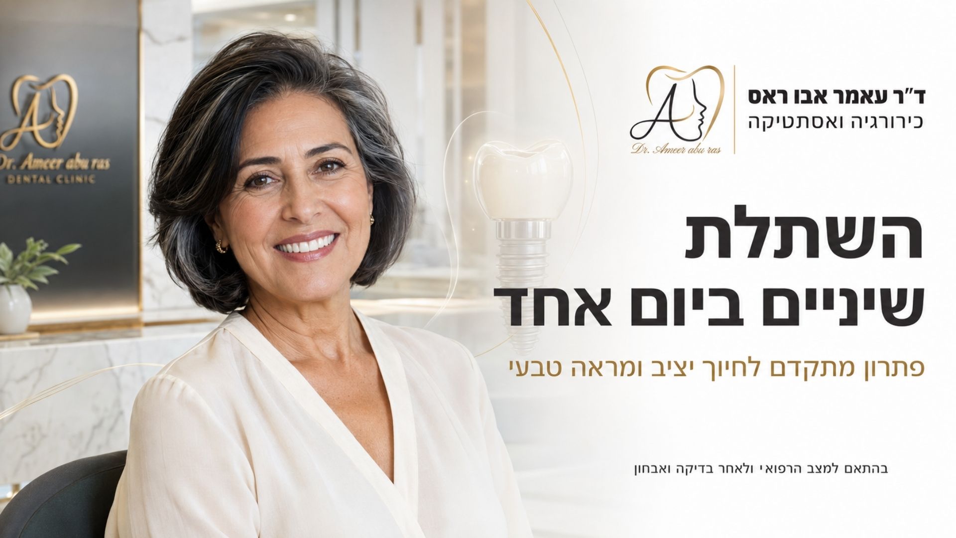 דא עאמר אבו ראס-15-04-2026 (6)